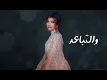 عيضه المنهالي و أصاله - مليت (حصرياً) | 2021