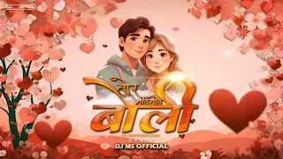 dj ms official tor mith mith boli bhupendra sahu remix as visual cgoldsong djremix