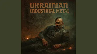 Стоїть Гора Високая Version 2 