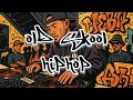 Lagu Old SKOOL HIPHOP MIX   #djkaraw #hiphop #rap #classichiphop