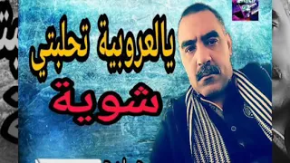 Azzedine Il M3ajbakche El Hal Khaoui Dhak Dar عزالدين إلا معجبكش الحال 