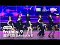 Lagu [K-Choreo 8k] 프로미스나인 '짧은 치마 (Miniskirt) (원곡: AOA)' (fromis_9 Choreography) @가요대축제글로벌페스티벌 251219