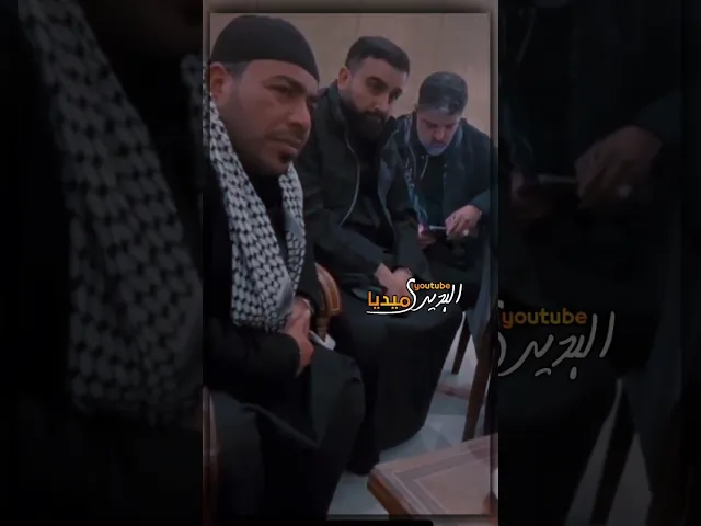 ⁣بكاء وتأثر ملاقحطان البديري عند قراءة الشاعر سعد شميل مقطوعة حزينة عن عبد الله الرضيع والسيدة رقية💔