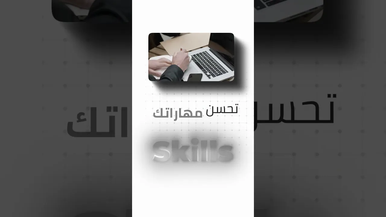 wifi w tlf - Formation Marketing Digital - Skilli Pro