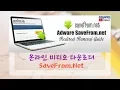 Download Lagu 온라인 비디오 다운로더  SaveFrom.Net