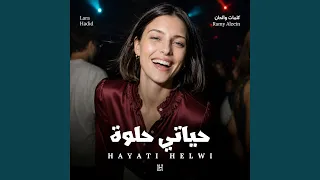                حياتي حلوة دندنها