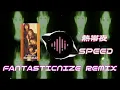 SPEED - 熱帯夜 (FantasticNize Remix)