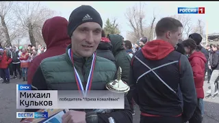 Забег «Приз Ковалёвых» побил рекорд по количеству участников