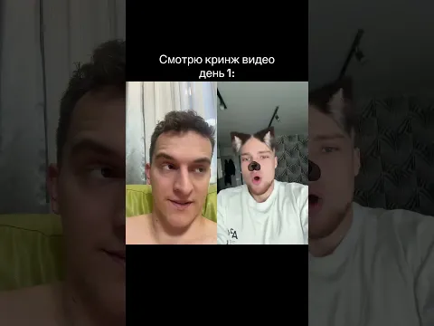Бадабум, че за кринж?
