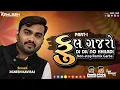 Download Lagu DJ DIL NO KHILADI - ફૂલ ગજરો (જીગ્નેશ કવિરાજ) (2 TALI DJ REMIX 2022) - DJ KAMLESH BRD X DJ RAHUL BRD