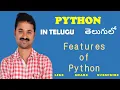 Python Features in Telugu