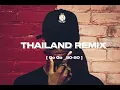 Download Lagu Lagu Acara 'Thailand Swamp dup _ Go Go [ 50-50 Remix ]