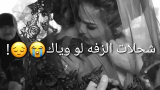 ألف مبروك ما زعلان شاب يودع حبيبته أجمل حالات واتس اب حزينه HD شوفو راح يعحبكم 