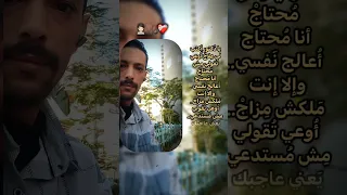 يادكتور اكتبلى علاج دندنها