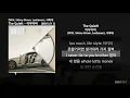 The Quiett - 아부다비 (With. Skinny Brown, Leellamarz, 식케이) [BENTLEY 2]ㅣLyrics/가사