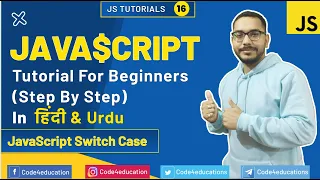 JavaScript Tutorial In Hindi JavaScript Switch Case Tutorial In Hindi JavaScript In Hindi