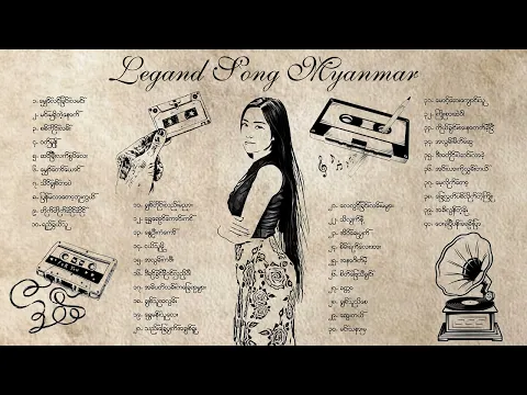 Download MP3 Legand Song Myanmar