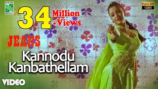 Download Kannodu Kanbathellam Official Video | Full HD |Jeans| A.R. Rahman | Prashanth | Shankar | Vairamuthu MP3