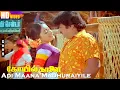 Download Lagu Adi Maana Madhuraiyile HD | Vijayakanth | Kanaka | Gangai Amaran | Ilayaraja | Koyil Kaalai