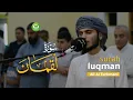 Download Lagu Surah Luqman Merdu Bacaannya membuatmu menangis - Ali Al Turkmani | Tadabbur Daily