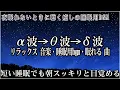 Download Lagu 😴本当によく眠れる😴【睡眠音楽・即効性あり】心身の緊張が緩和、ホルモンバランス整う、自律神経が回復、ストレス解消、深い眠り【睡眠用bgm・リラックス 音楽・眠れる音楽・癒し 音楽】