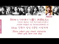 [수정] TWICE 트와이스 Wake Me Up 한국어 일본어 영어 가사 Color Coded ENG KOR JPN Lyrics (Modified)トゥワイス 日本語 修整 歌詞
