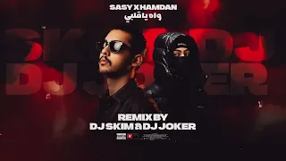 واه ياقلبي                  دندنها
