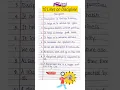Download Lagu 10 lines on Discipline in english ||Discipline essay in english 10 lines ||Essay on Discipline #yt