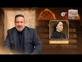 Download Lagu مسك الكلام | الأخت مارانا سعد - رئيسة معهد فيلوكاليا | 2025-10-19