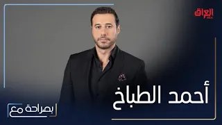 بصراحة مع   الحلقة    أحمد السعدني يتحدث عن تجربة الطبخ للاولاد دندنها