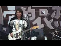20131222 - 伍佰無盡閃亮的哀愁首場簽唱會台北場(我們註定在一起)