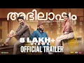 Abhilasham Trailer | Saiju Kurup | Arjun Ashokan | Thanvi Ram| Shamzu Zayba | Ann Sariga|Shankar Das