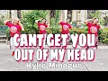 Download Lagu CANT GET YOU OUT OF MY HEAD ( Dj Bossmhike Remix ) - Kylie Minogue | Dance Fitness | Zumba