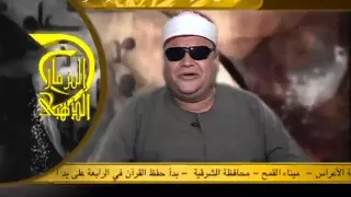تلاوات المزامير  سيد ورده دندنها