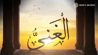                                                   عمرو دياب   ال غ ن ي   دندنها
