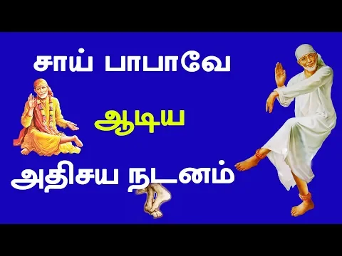 Vaazhvu Muzhuthum Yogam - YouTube
