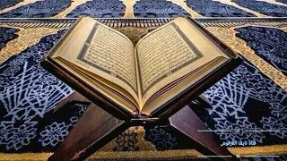 القران الكريم بصوت السيد عبدالهادي الموسوي البصره 