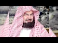 Download Lagu Surah Al-Imran (Sheikh Abdul Rahman Al-Sudais)
