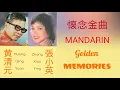 Download Lagu LAGU MANDARIN KENANGAN EMAS || GOLDEN MEMORIES