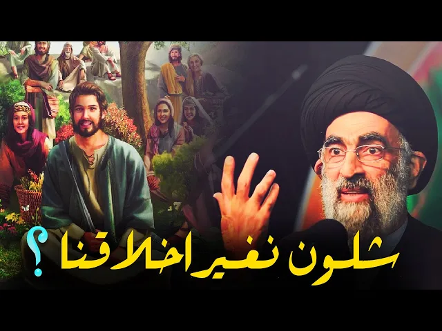 ⁣شلون نغير اخلاقنا ؟.. وما هي الطرق للتخلص من الصفات السيئة...السيد هادي المدرسي