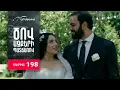 Download Lagu Ծով աչքերի պատճառով, Վերջին Սերիա / Tsov achqeri patcharov