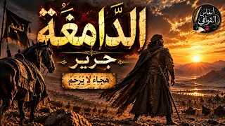                                                                                      دندنها