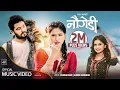Download Lagu NAUGEDI || Chakra Bam || Eleena Chauhan || Nagma Shrestha || Doteli Song