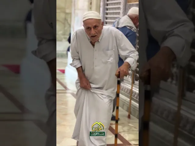 ⁣يا مُوسَى بْنَ جَعْفَر يا وَجيهاً عِنْدَ اللهِ اِشْفَعْ لَنا عِنْدَ اللهِ