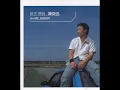K歌之王 (國) - 陳奕迅