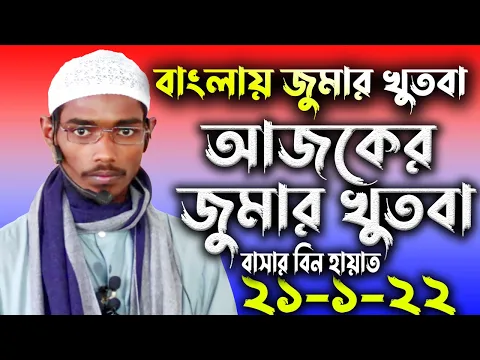 উপদেশ