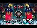 Download Lagu 😍RCB LAPANG RAJA 🤩DIALOGUE TRANCE DJ MARUTI MPC DHARWAD