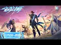 Download Lagu ✨The Melee Mage EP 01 - 20 Full Version [MULTI SUB]