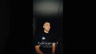 عينا فيها تسمى سلسبيلا سورة الإنسان اذكرو الله في التعليقات اشتراك بالقناة Shorts اكسبلور قرآن 