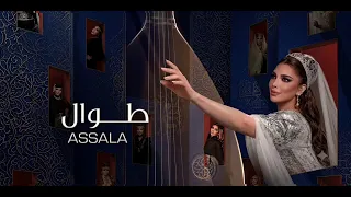 ط ول و   اصاله نصري   النسخة الاصلية   دندنها